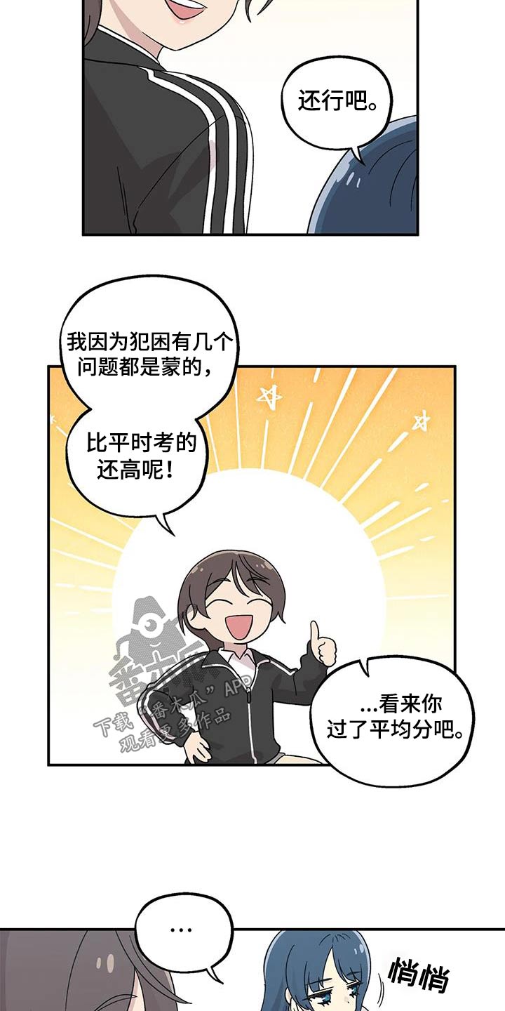 第46章：分数7