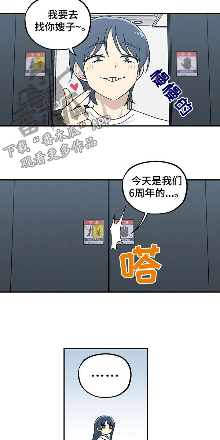 第48章：香水味6