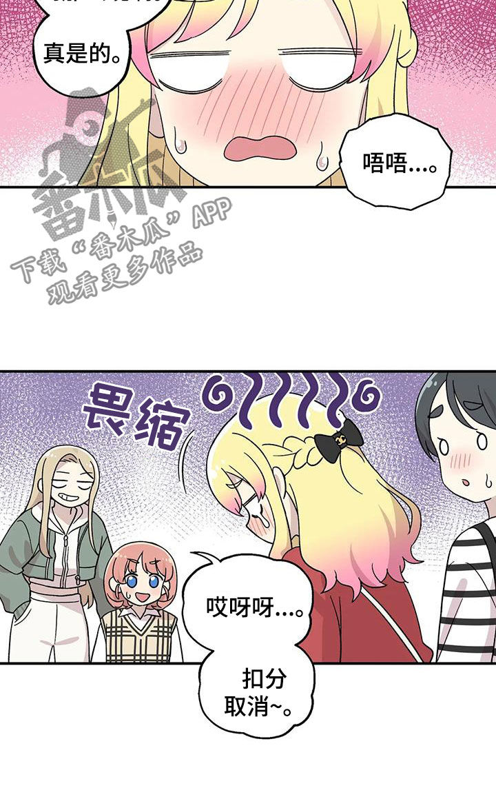 第52章：看电影9