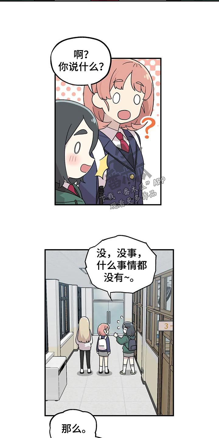 第44章：介绍5