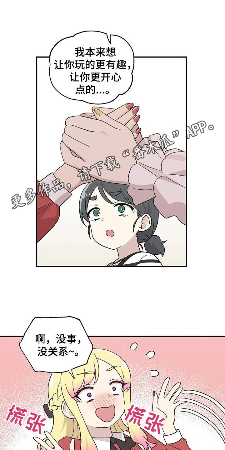 第53章：撒谎0