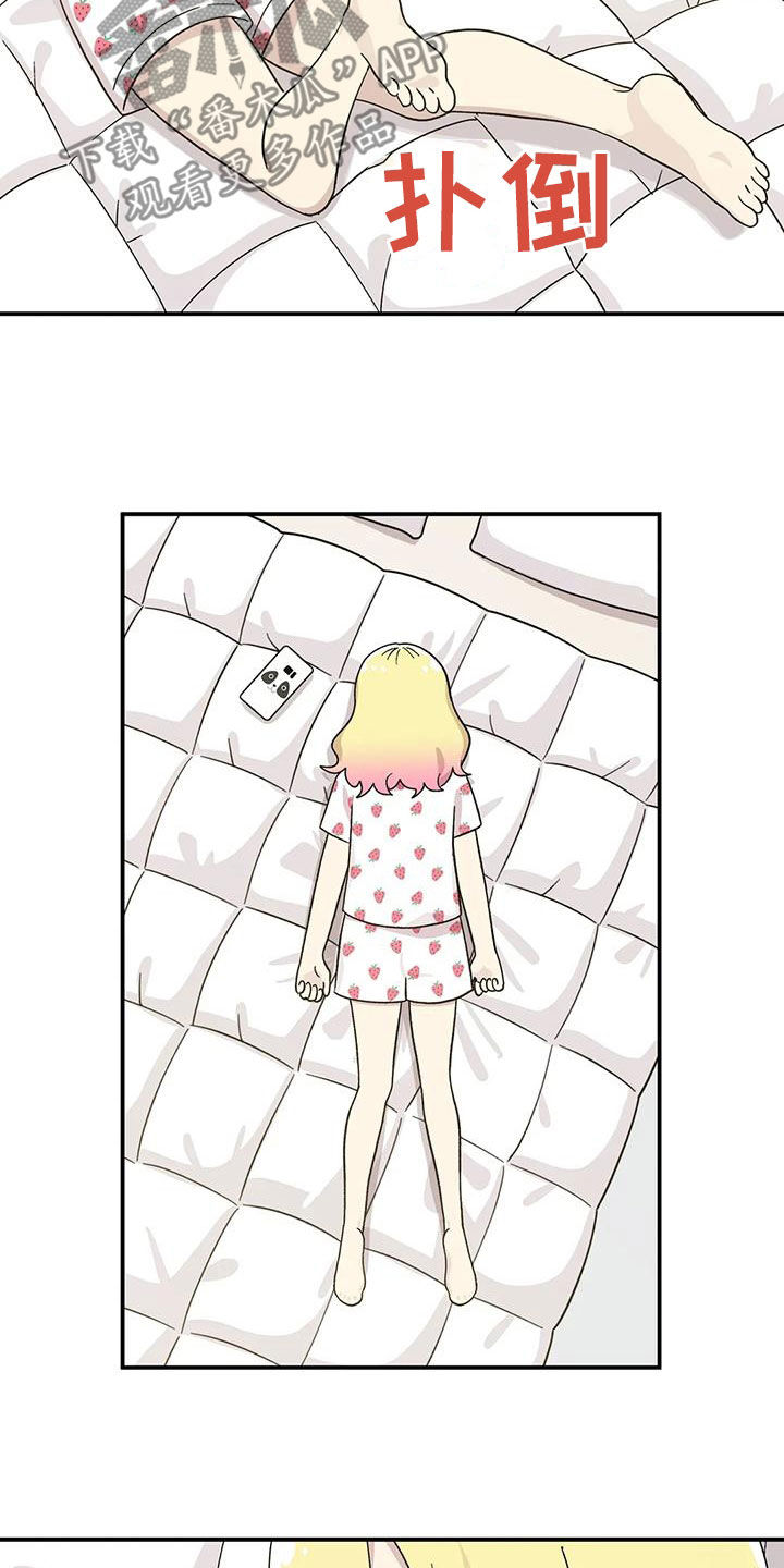 第51章：冷淡9