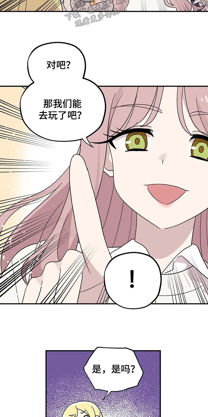 第45章：唱歌3