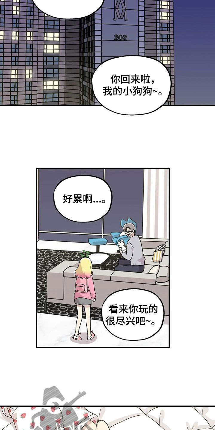 第51章：冷淡8