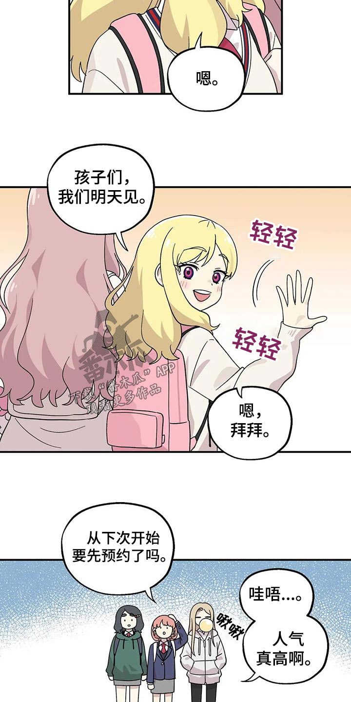 第44章：介绍3