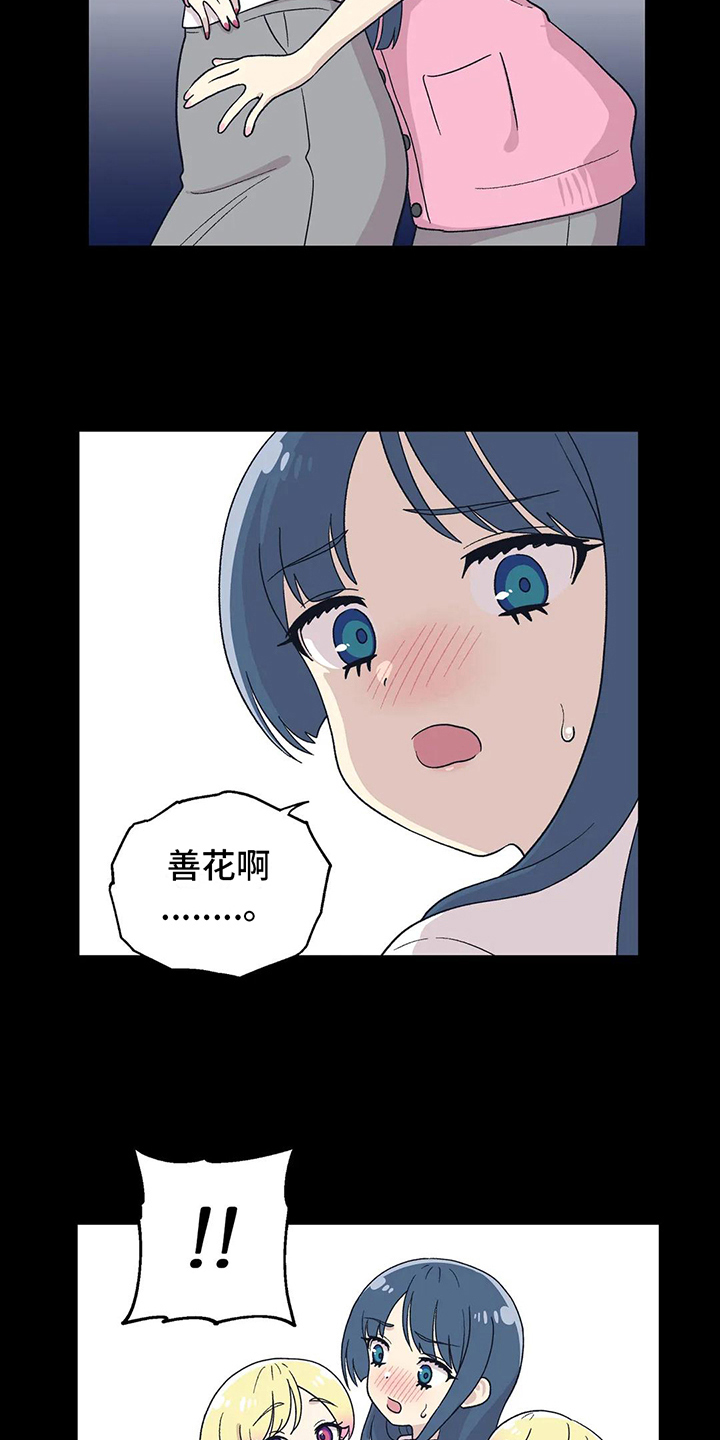 第19话1