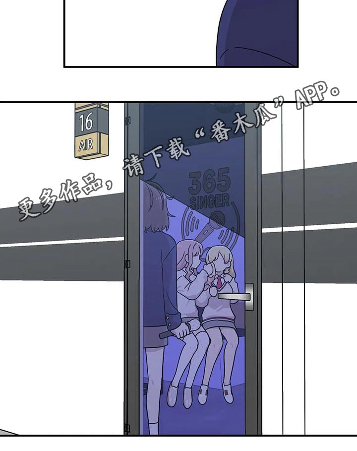 第45章：唱歌19