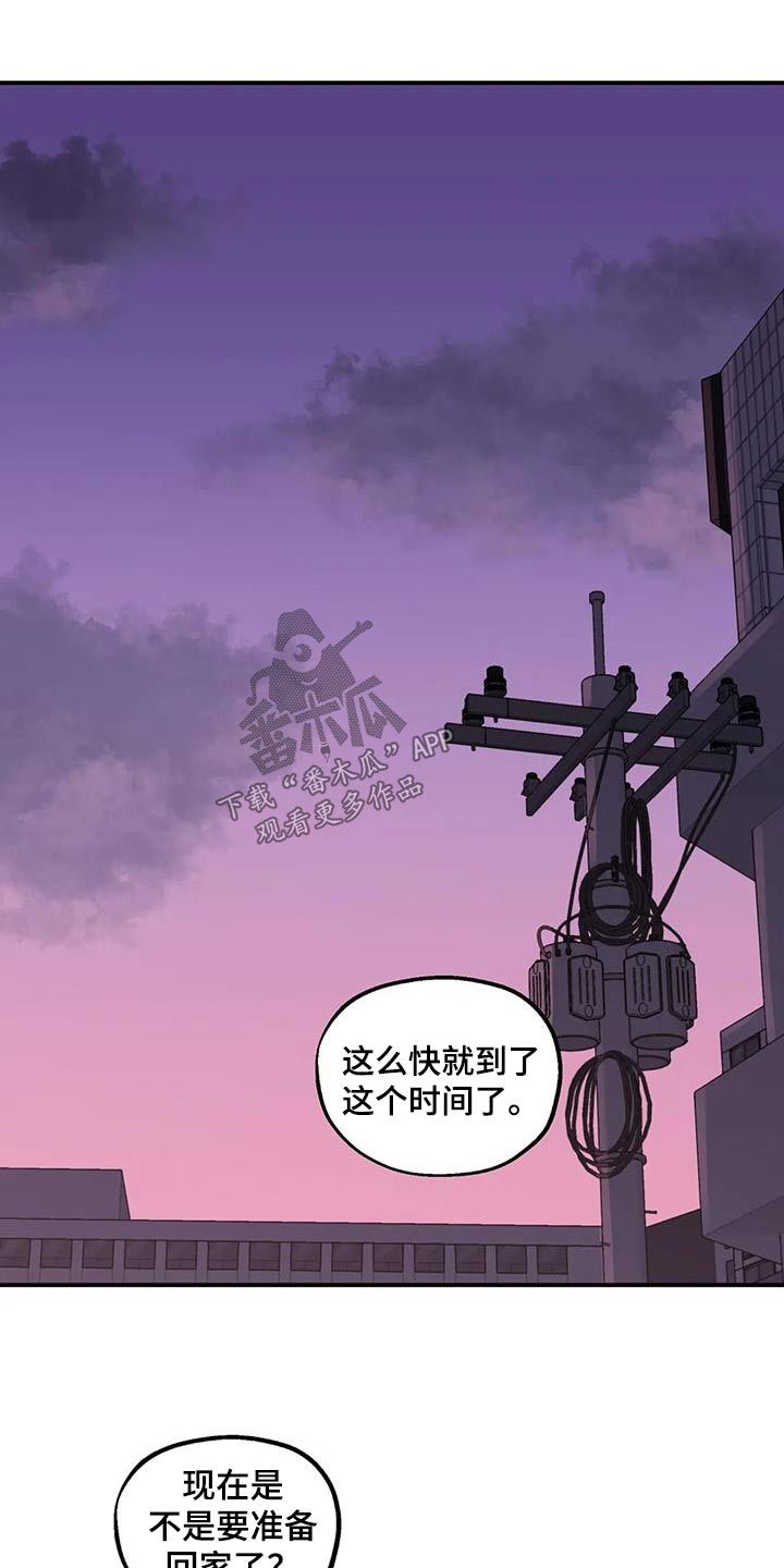 第45章：唱歌1