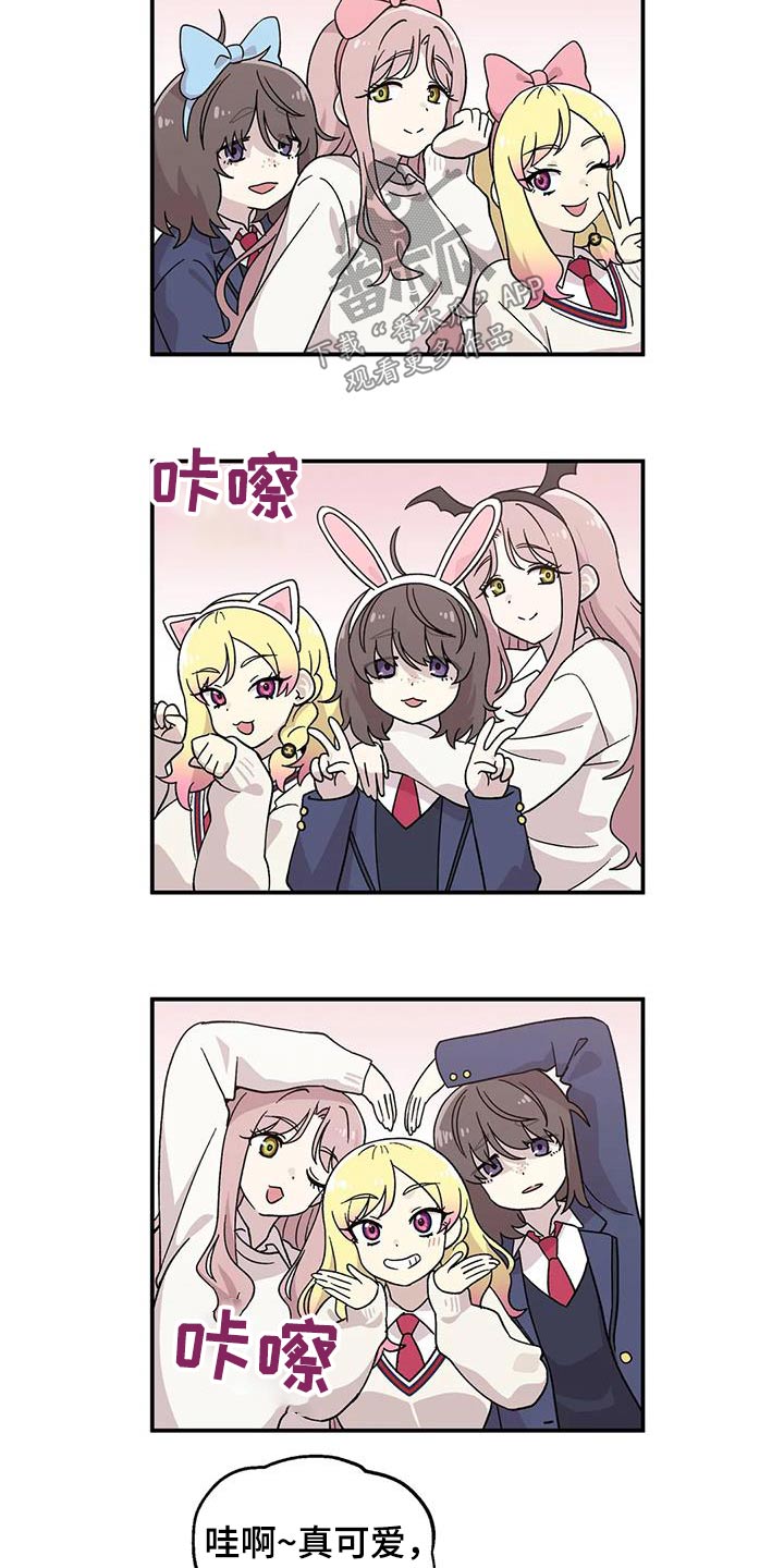 第44章：介绍16