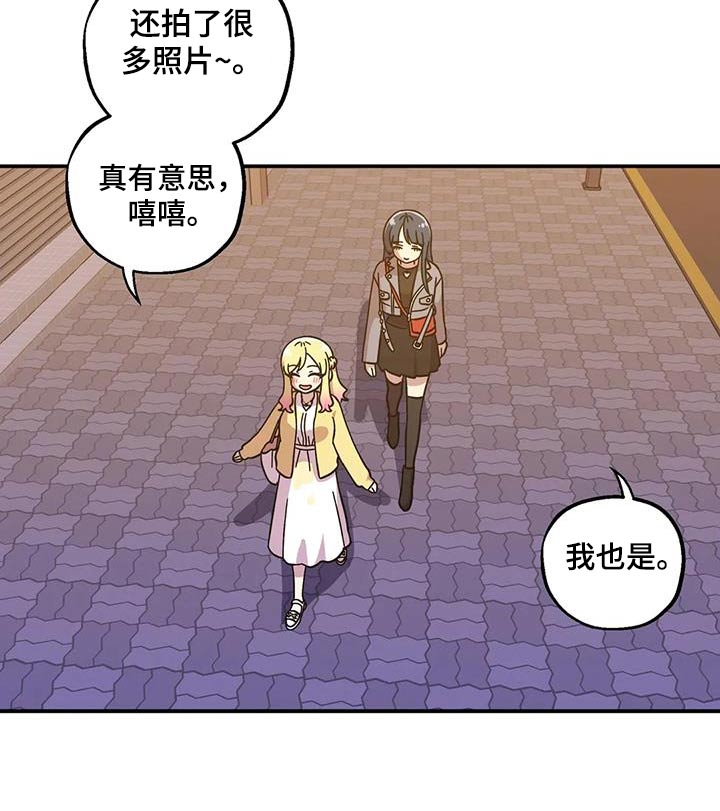 第90话11