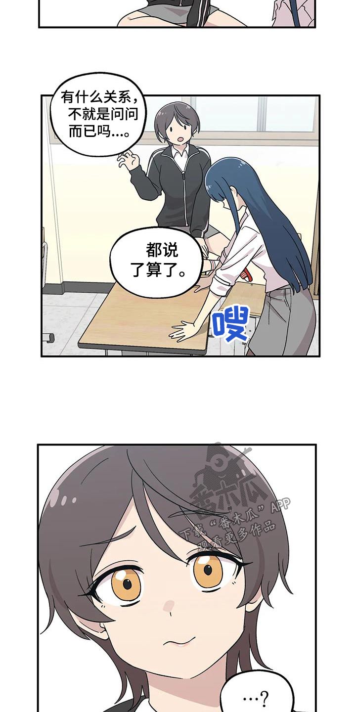 第46章：分数9