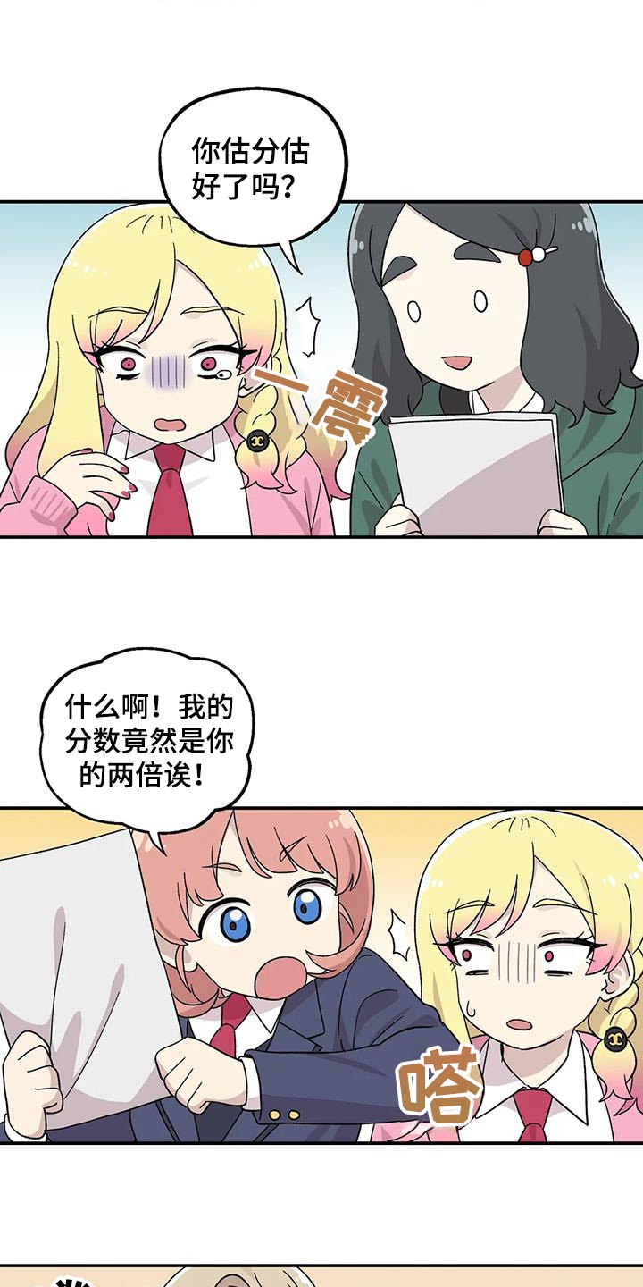 第46章：分数3