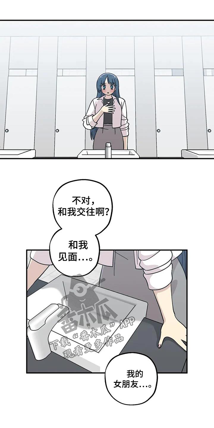 第124话3