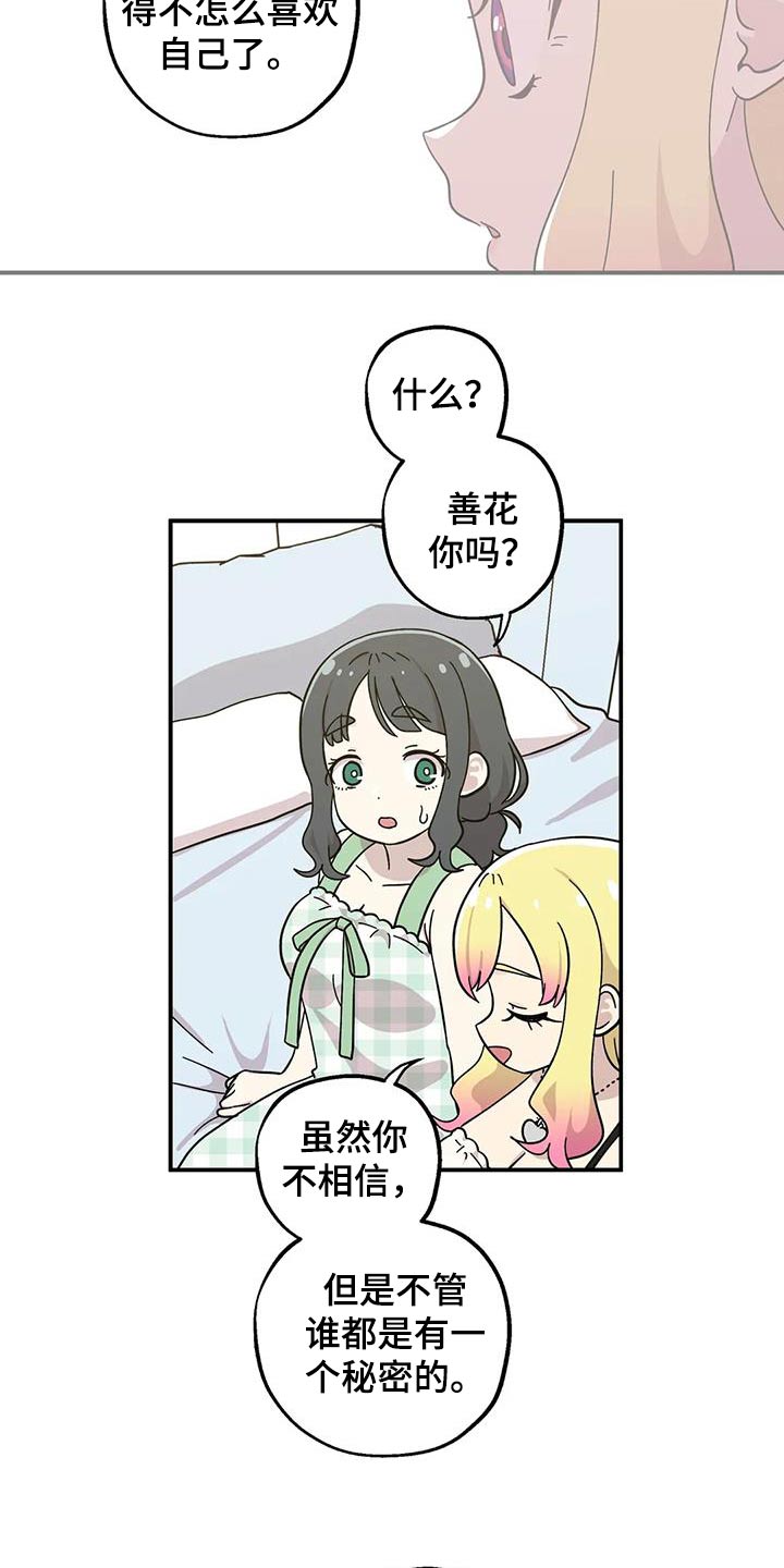 第118话1