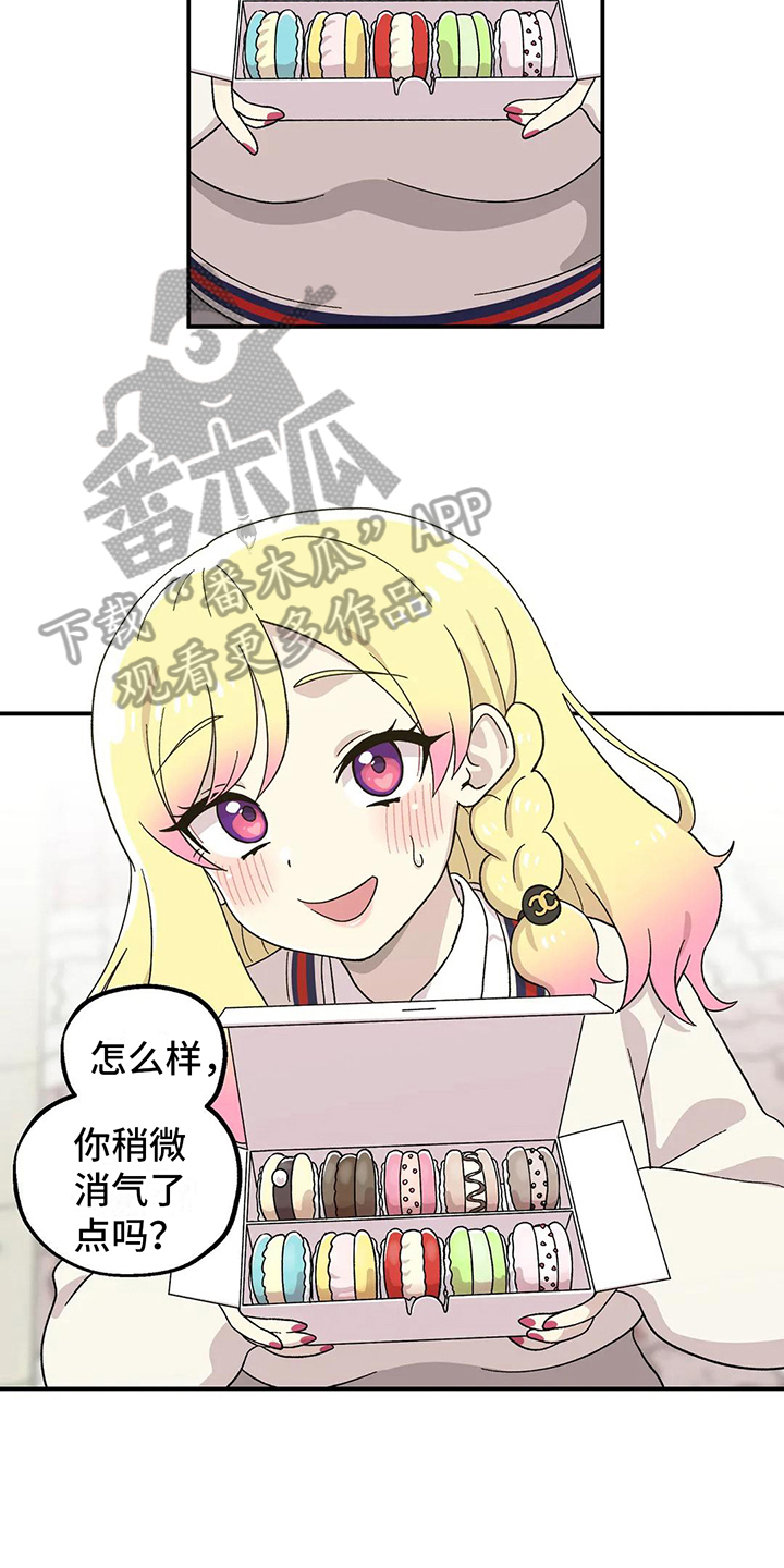 第15话12