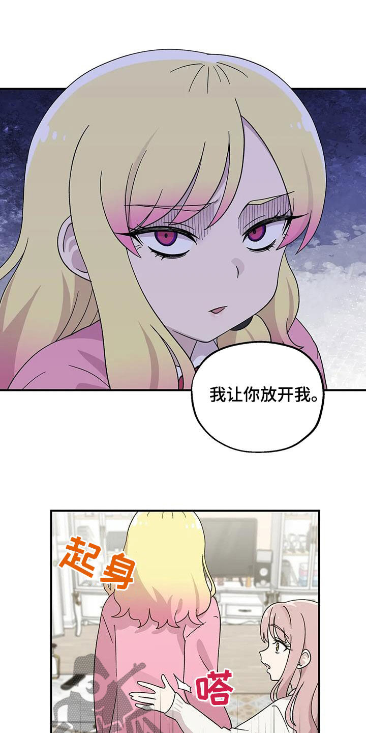 第51章：冷淡2
