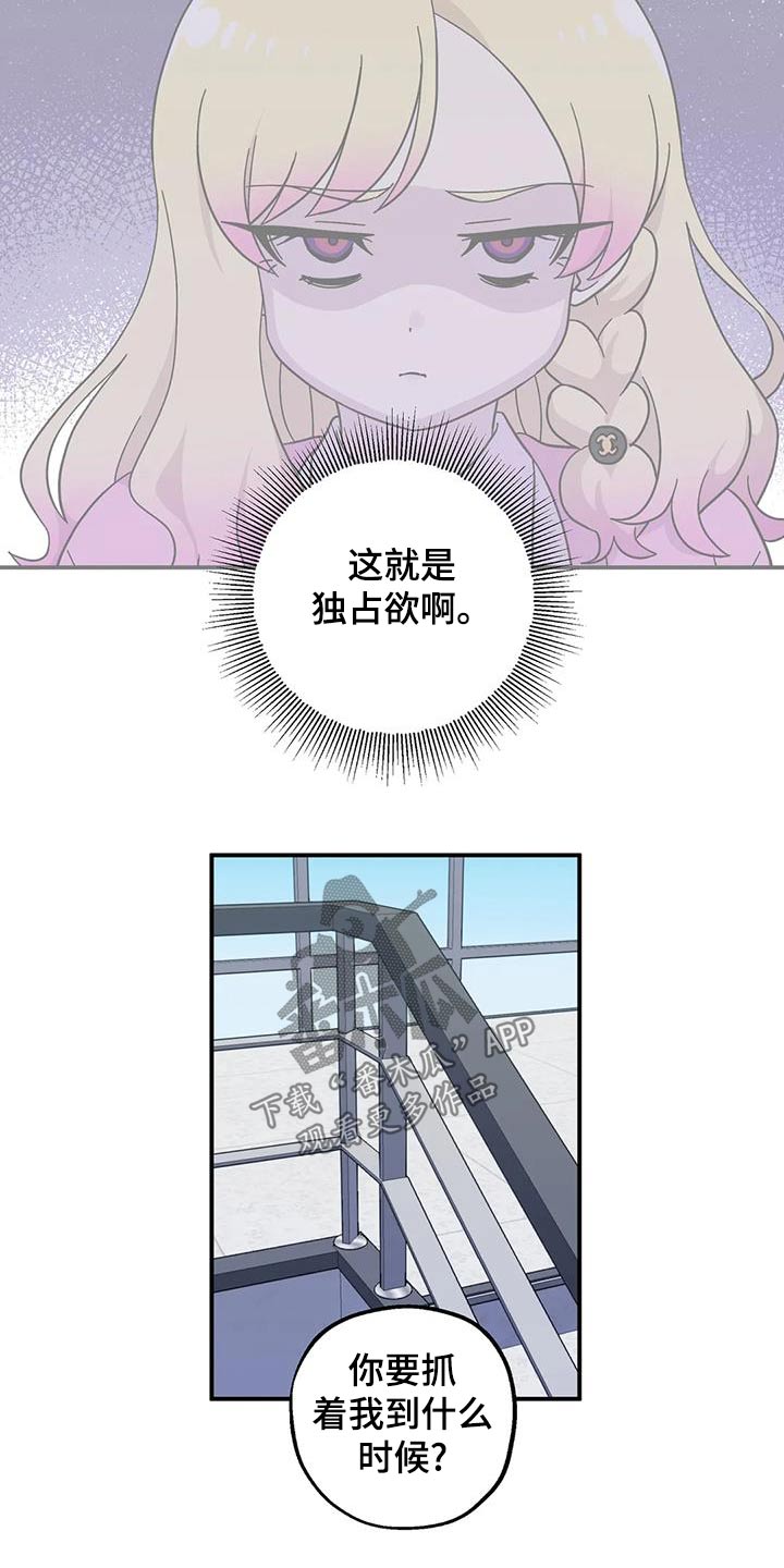第104话12