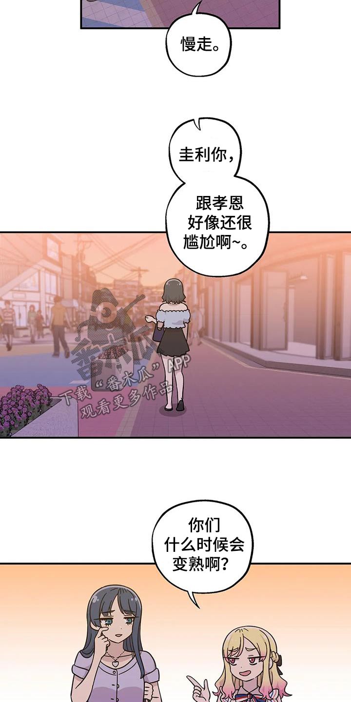 第103话12