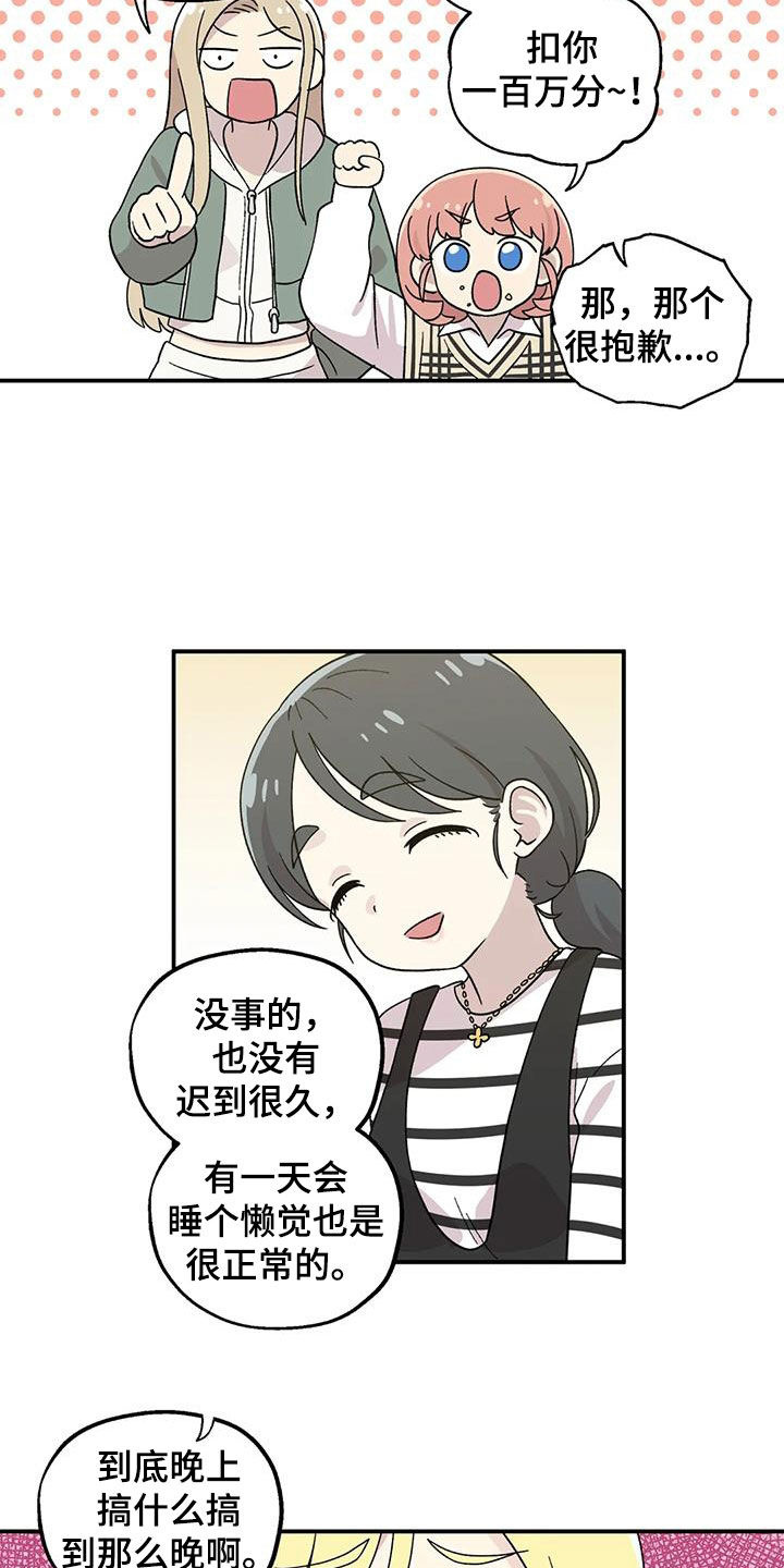 第52章：看电影8