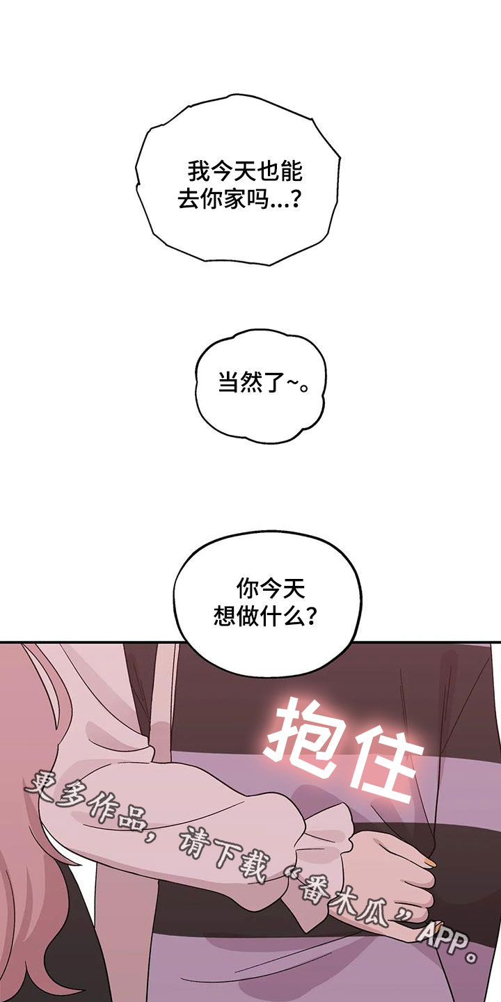 第53章：撒谎18