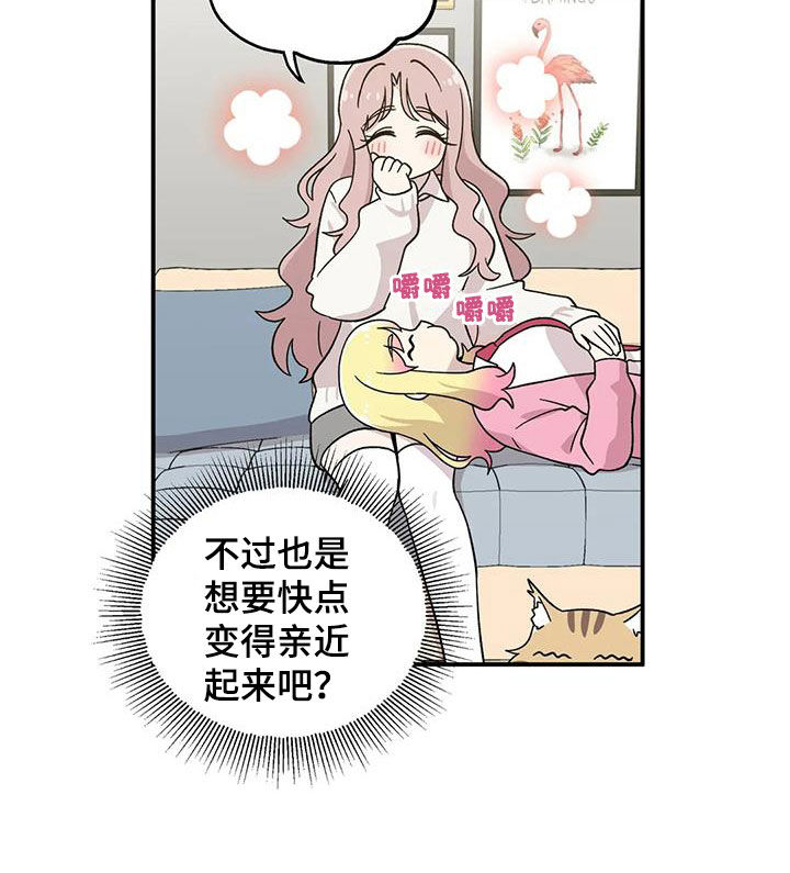 第49章：还是老样子12