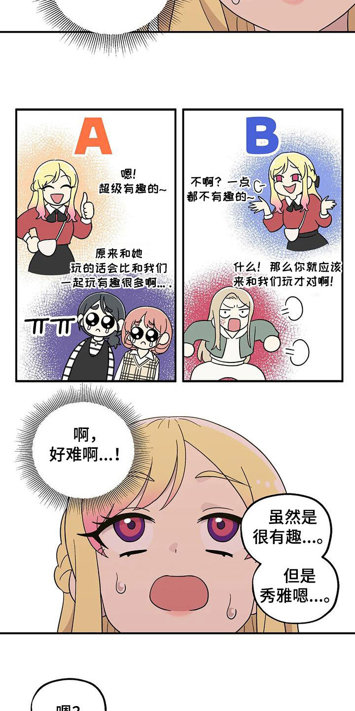 第52章：看电影13