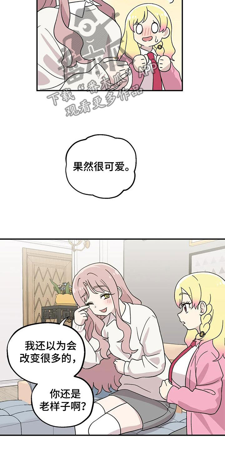 第49章：还是老样子17