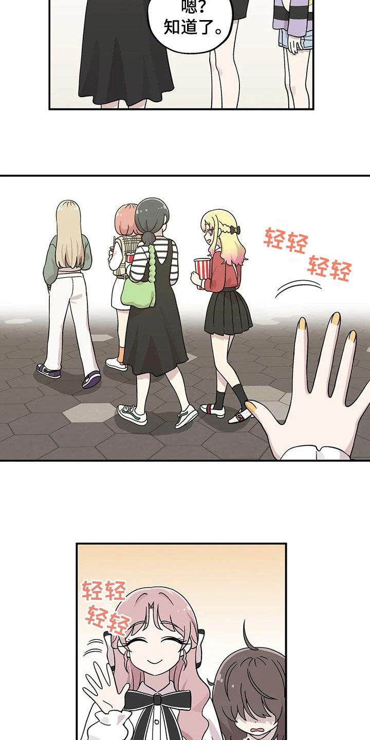 第53章：撒谎5