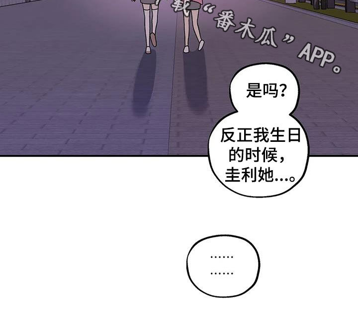 第48章：香水味19