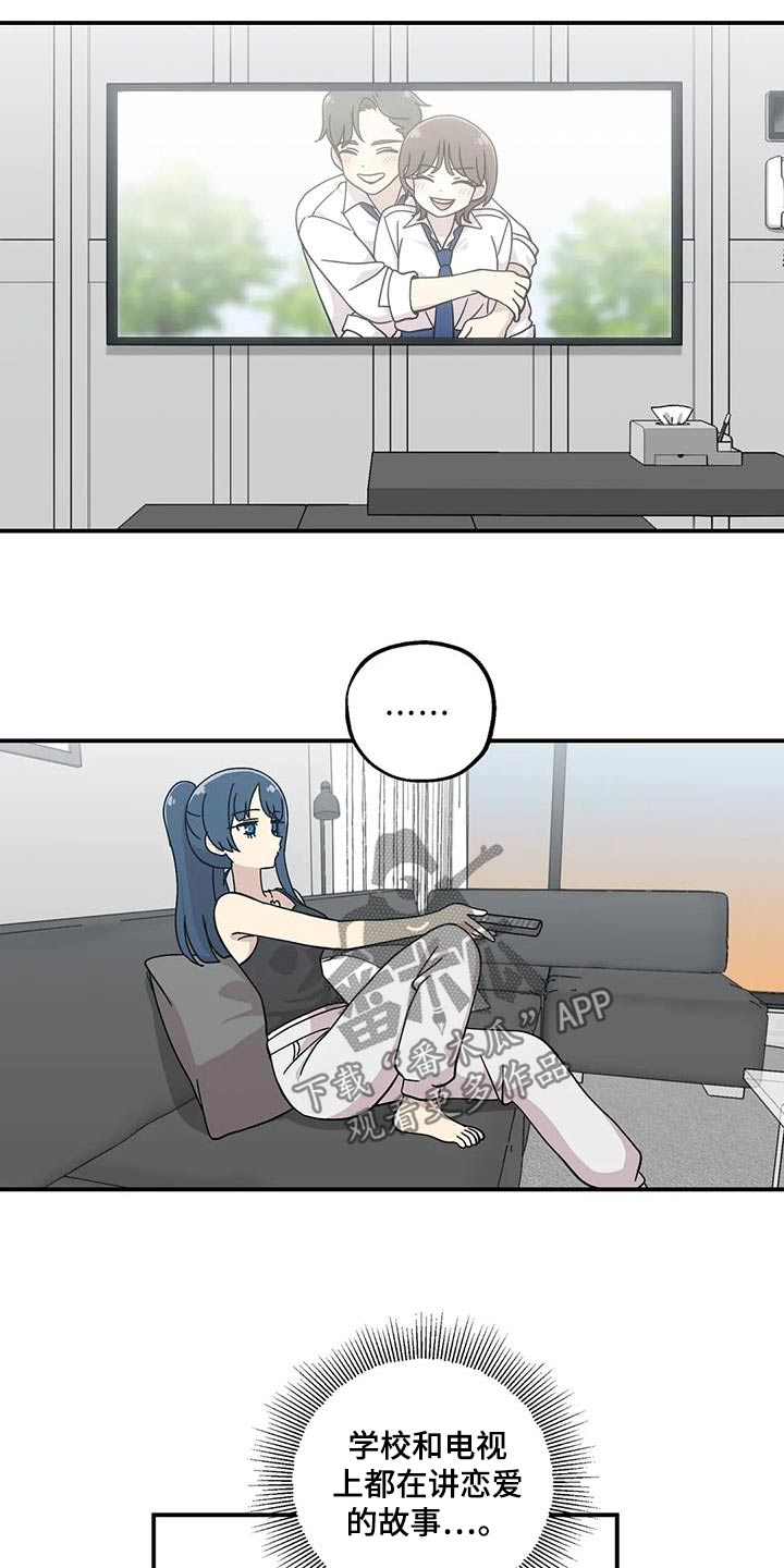 第87话6
