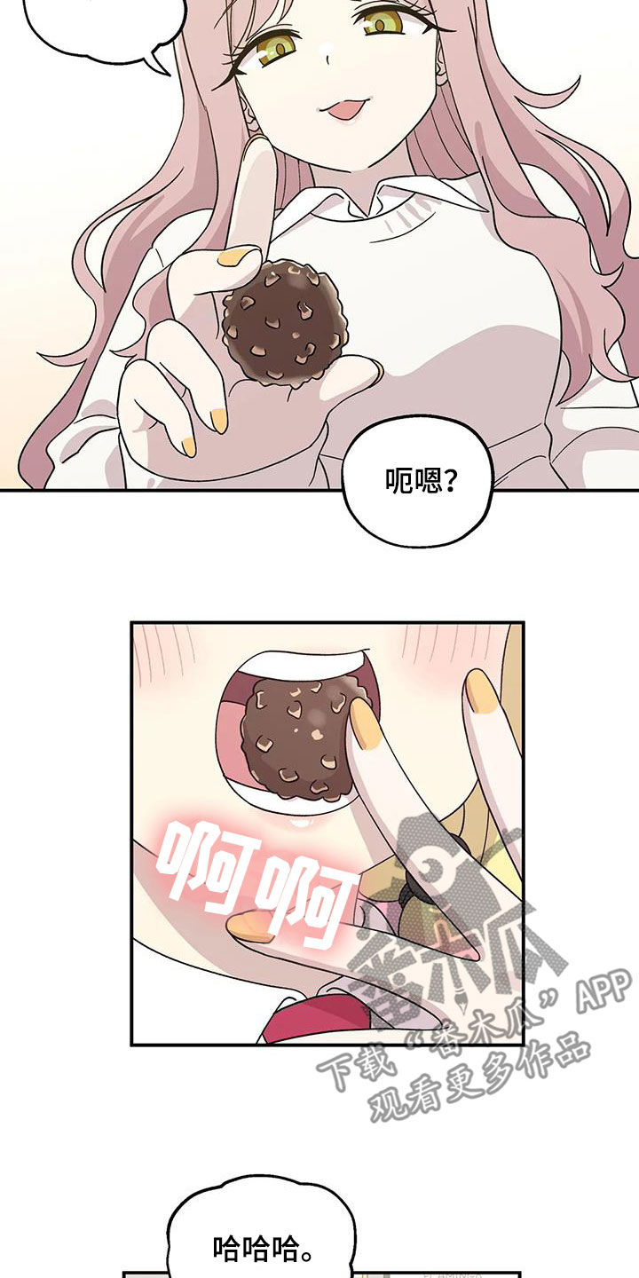 第49章：还是老样子11