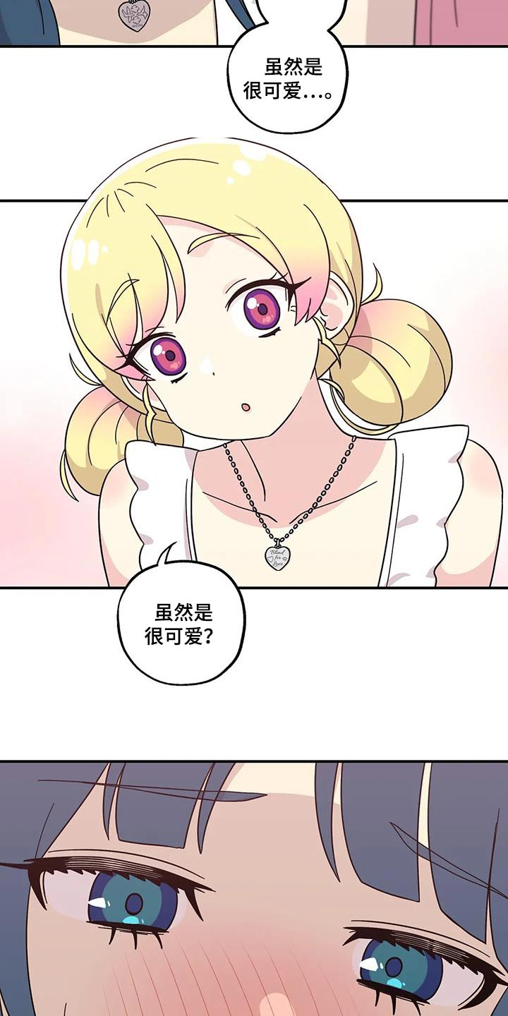 第91话7
