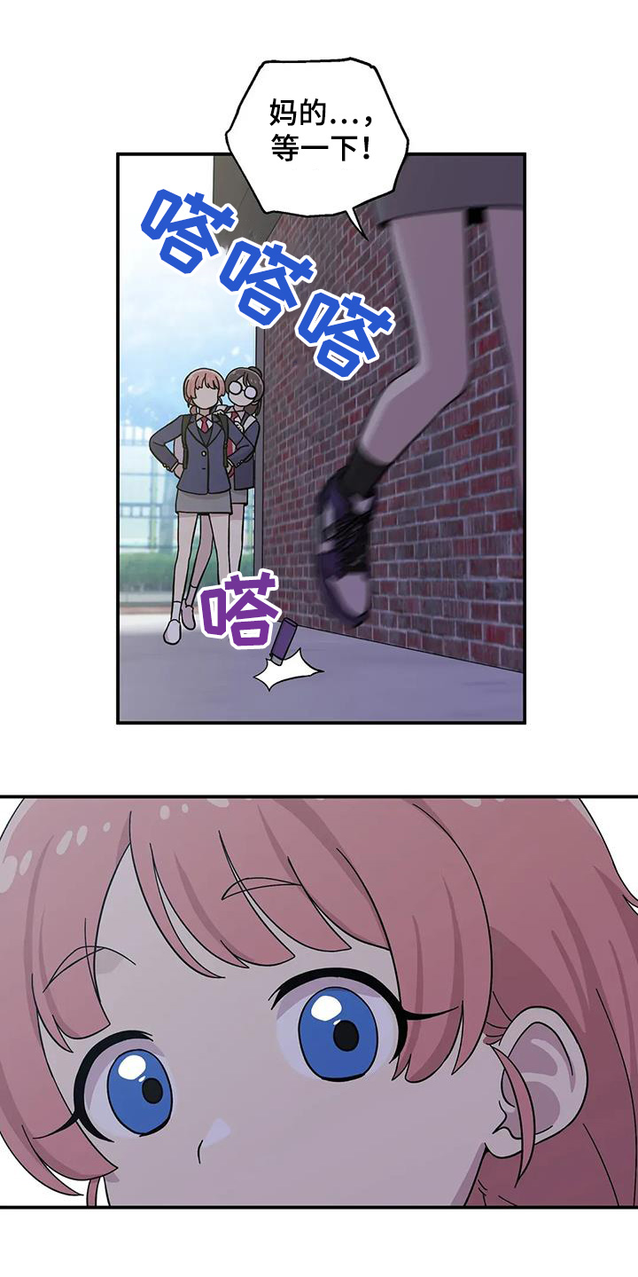 第146话6