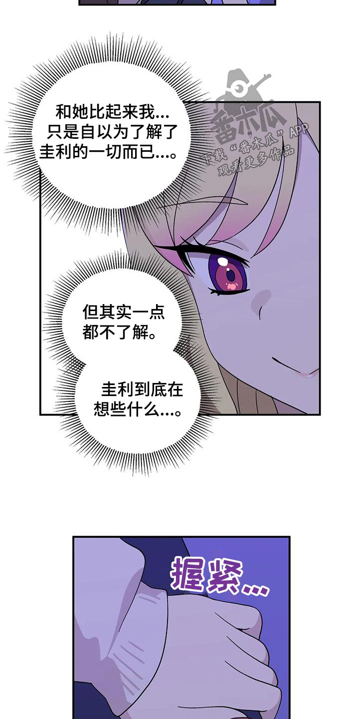 第45章：唱歌15
