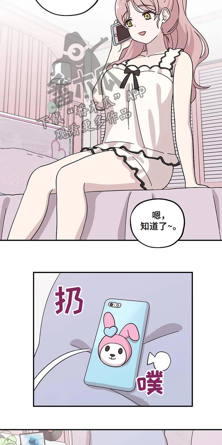 第69话14