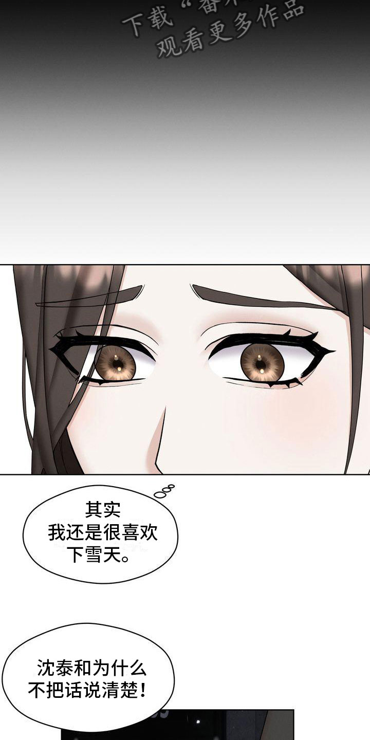 第10话5