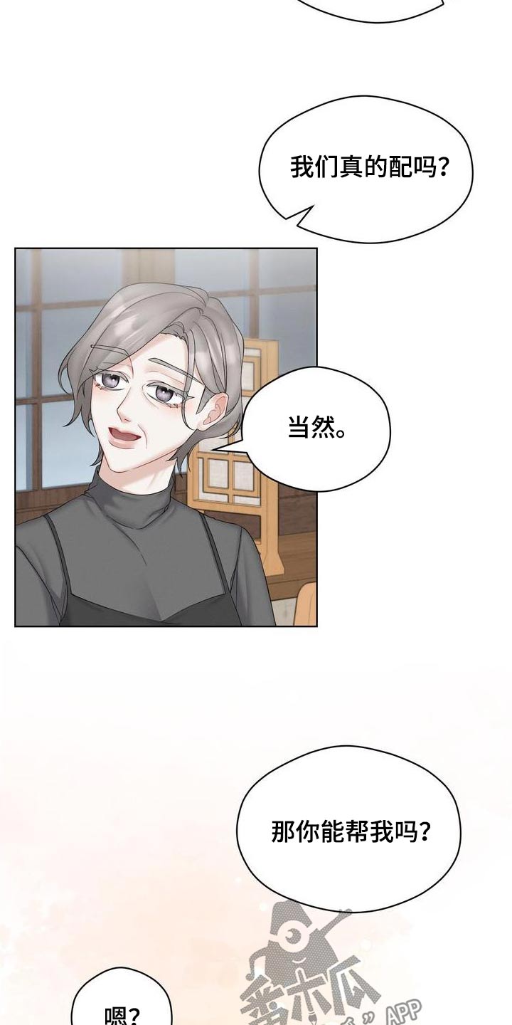 第32话2