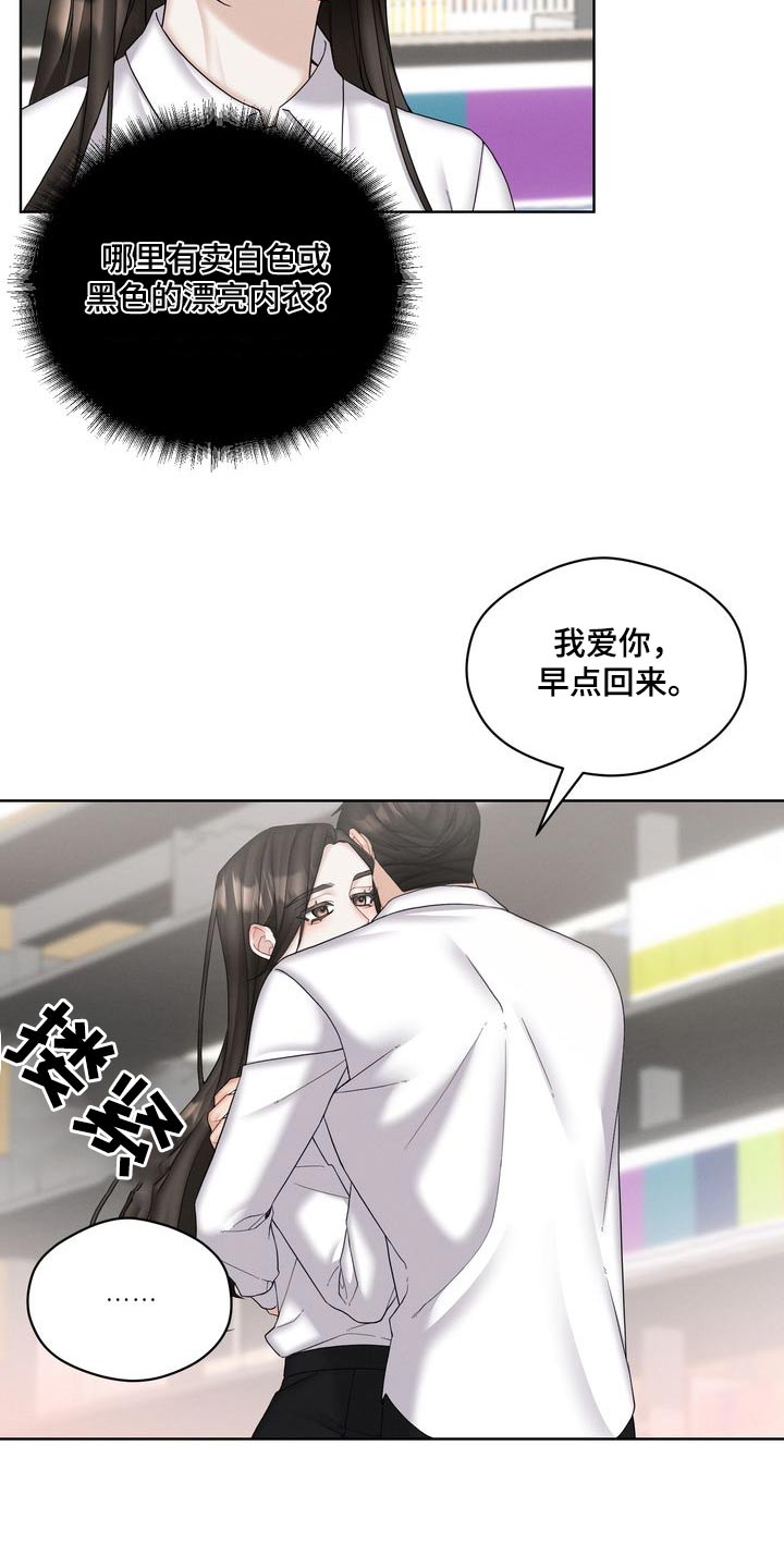 第39话3