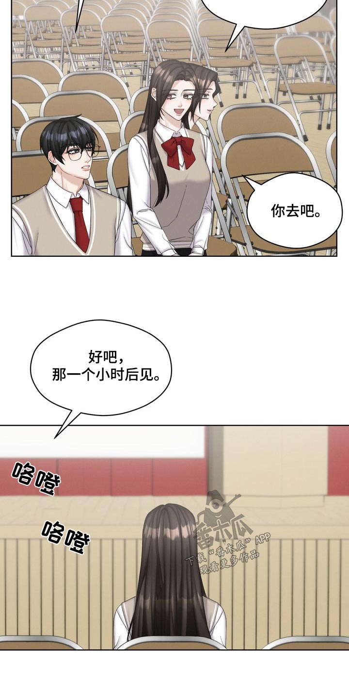 第39话17
