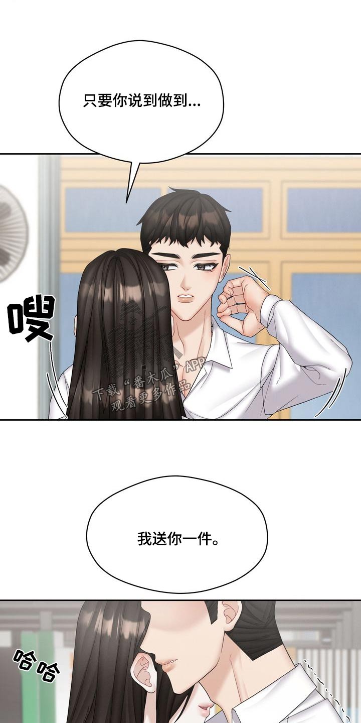 第39话0