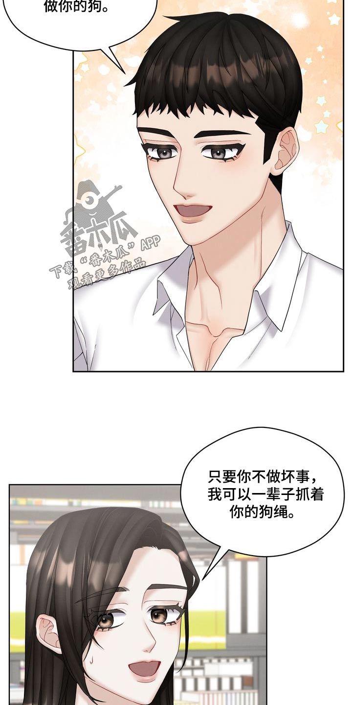 第39话2