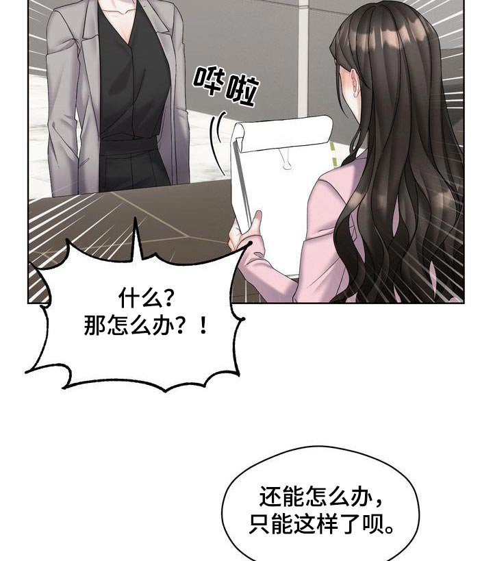 第20话17