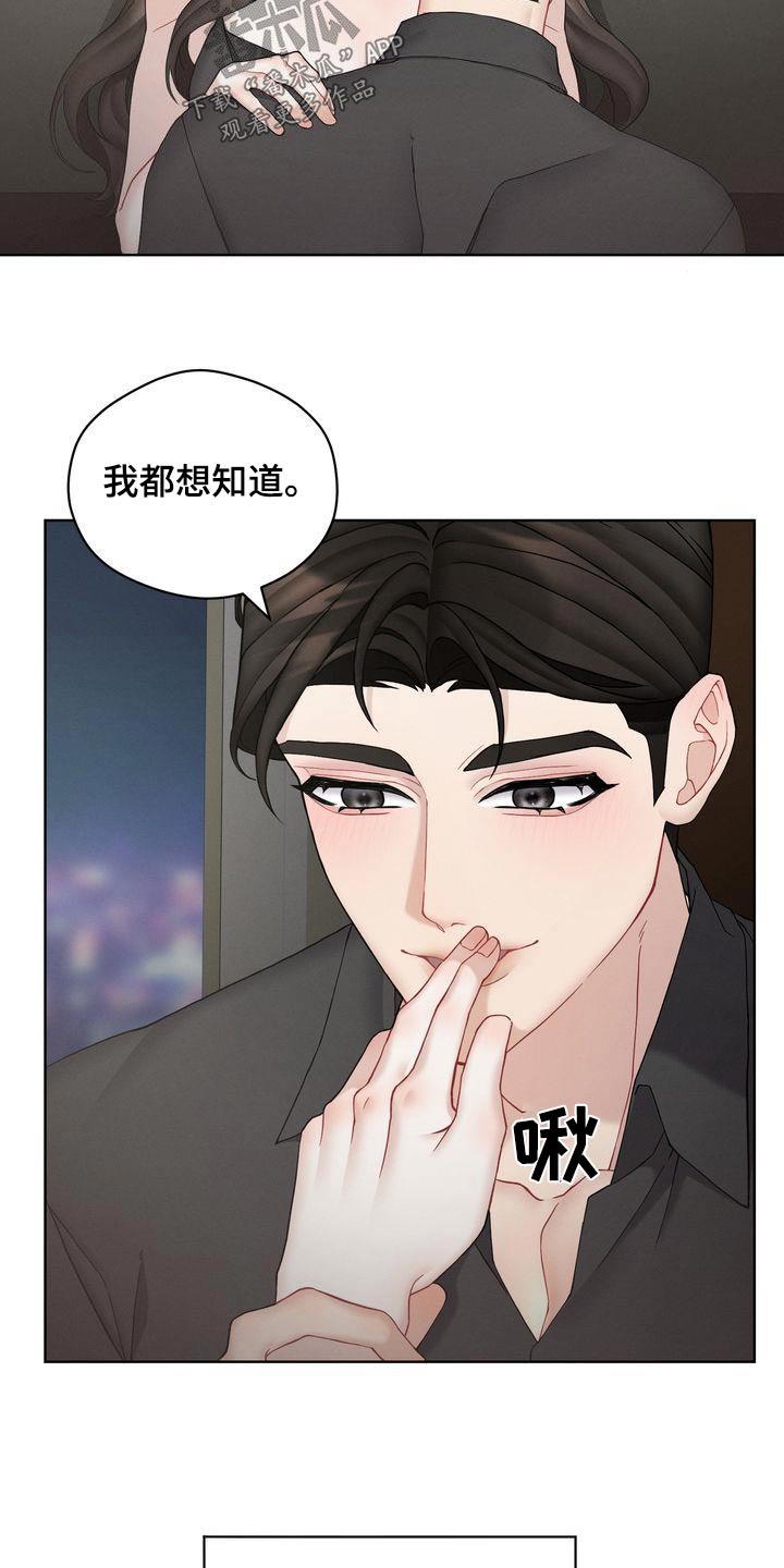 第18话4