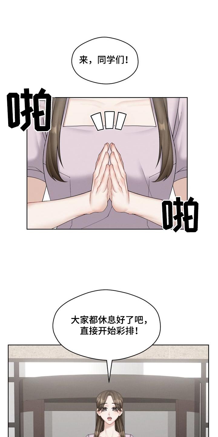 第39话9
