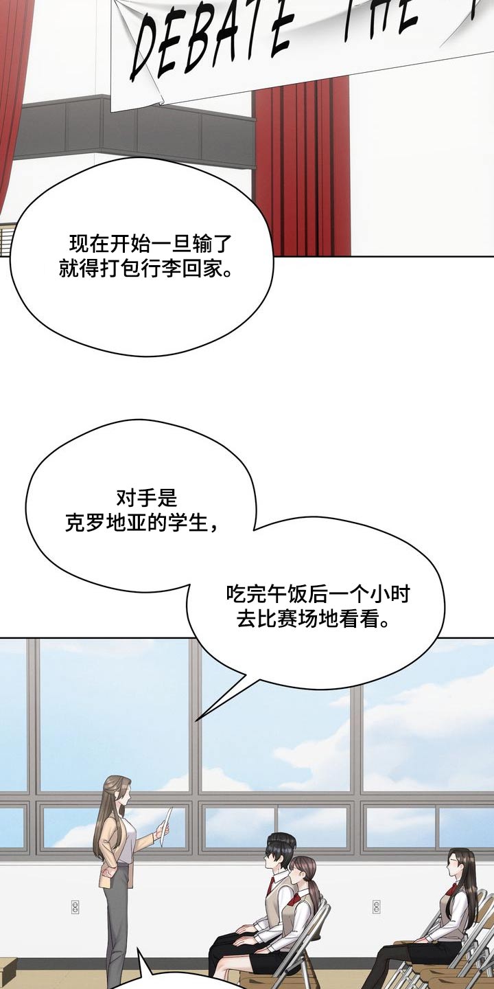 第39话13