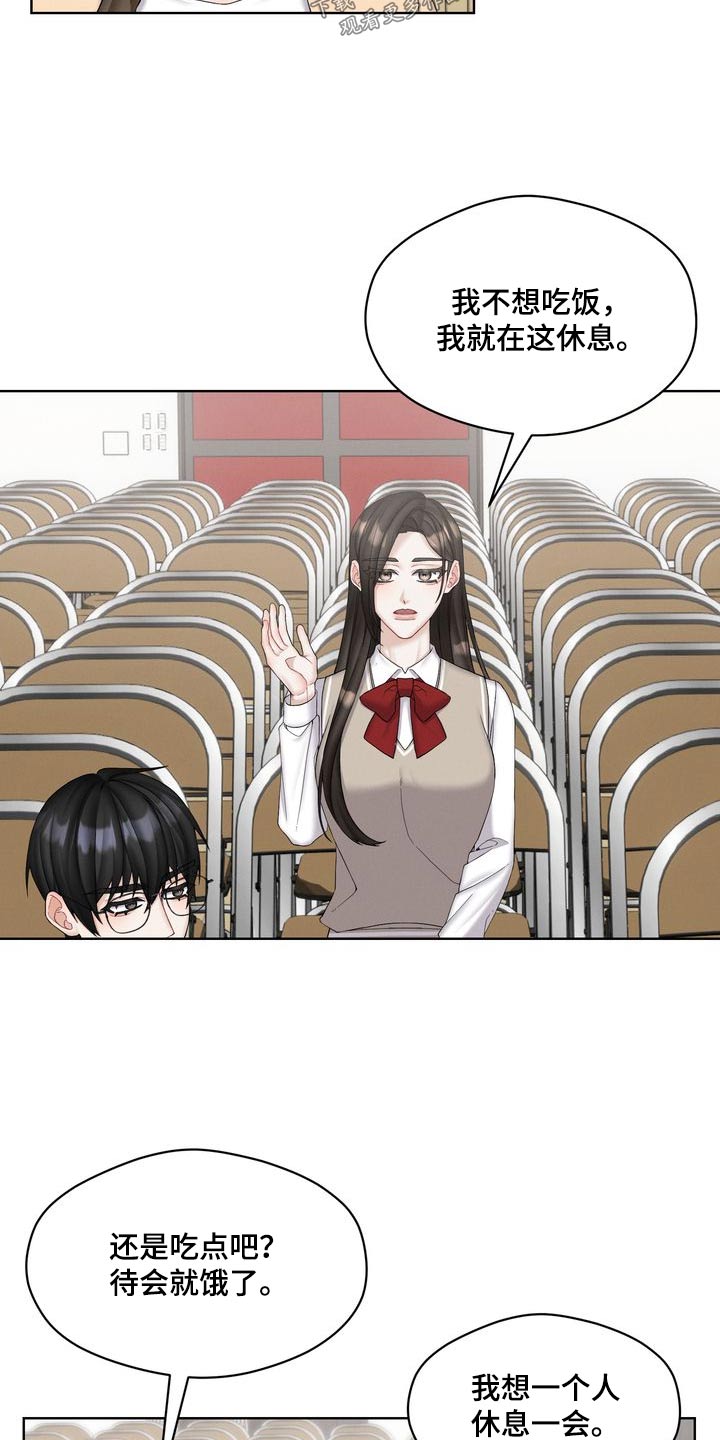 第39话16