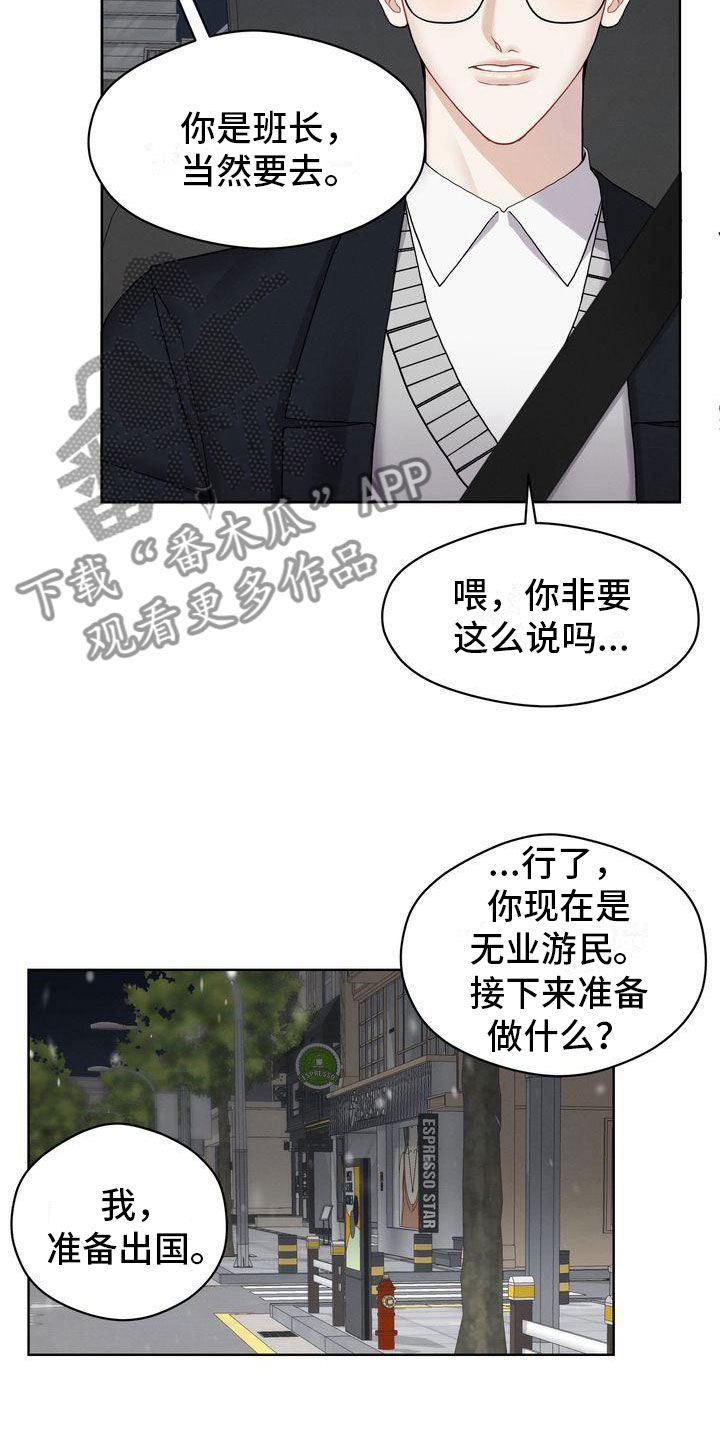 第9话17