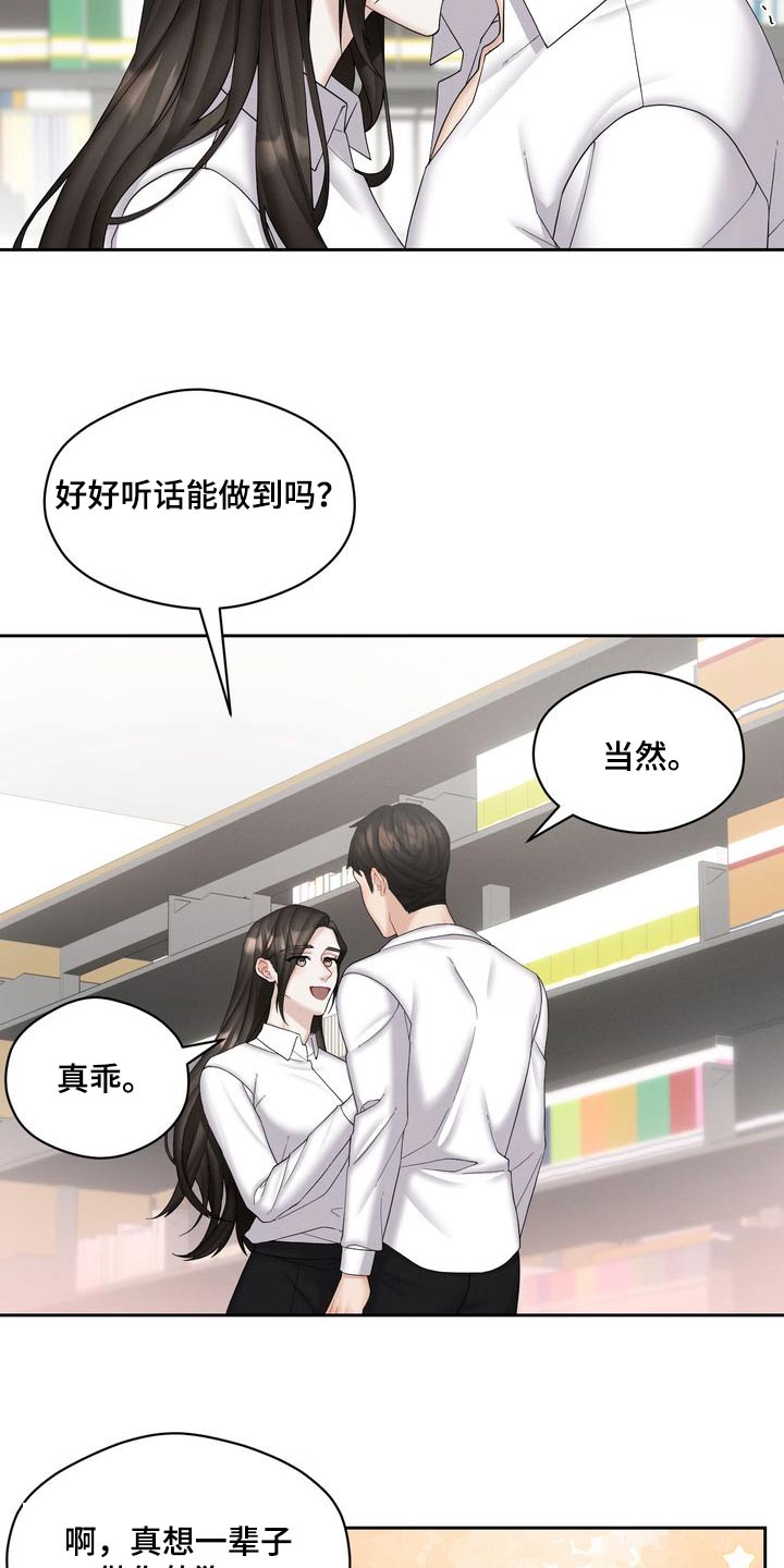 第39话1