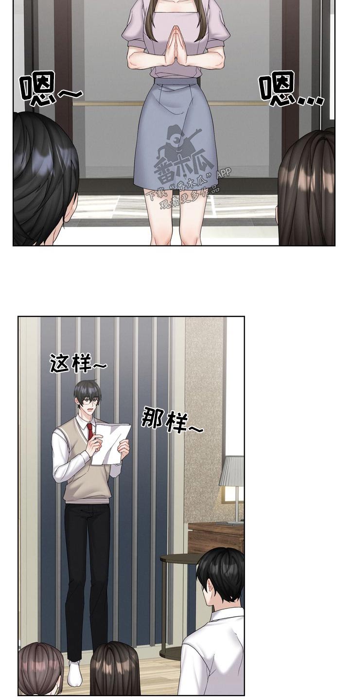 第39话10