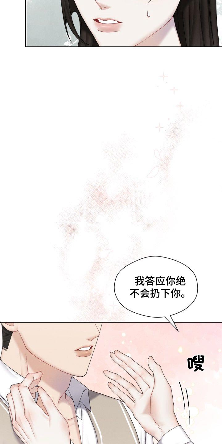 第45话17